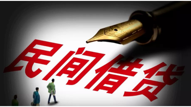 扬州企业民间借贷 服务至上 上海天境星峰律师事务所供应