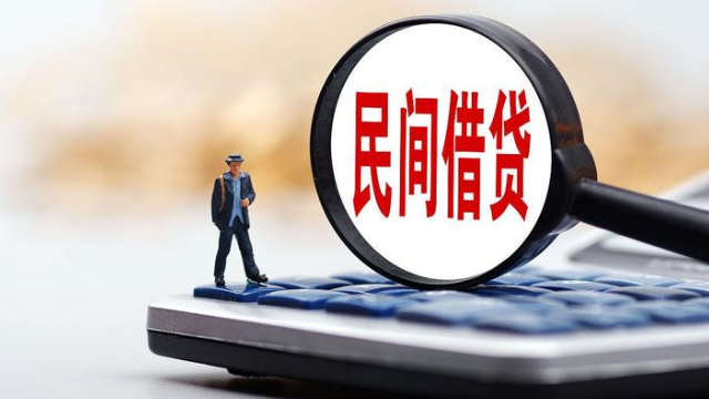 杭州民间借贷风险控制 服务为先 上海天境星峰律师事务所供应