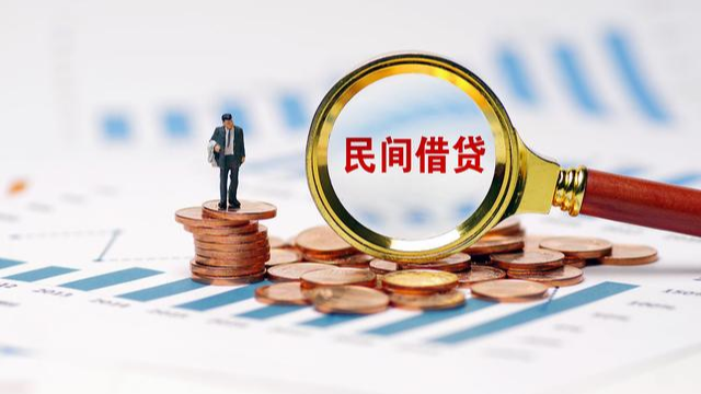 常州银行员工参与民间借贷 来电咨询 上海天境星峰律师事务所供应