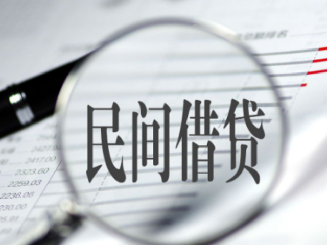 丽水民间借贷纠纷判决书 服务至上 上海天境星峰律师事务所供应