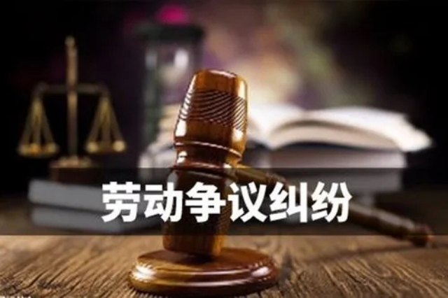 金山区劳动纠纷专业律师 值得信赖 上海天境星峰律师事务所供应