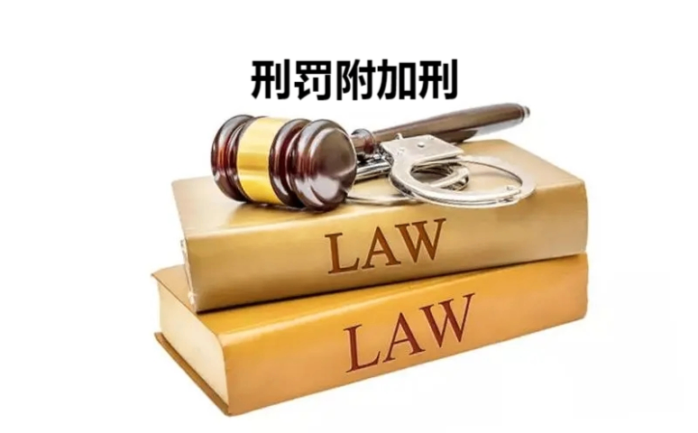 嘉定区附近律师事务所 欢迎来电 上海天境星峰律师事务所供应