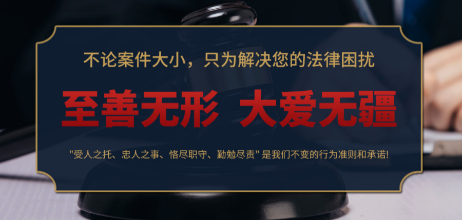 奉贤区发现律师事务所 来电咨询 上海天境星峰律师事务所供应