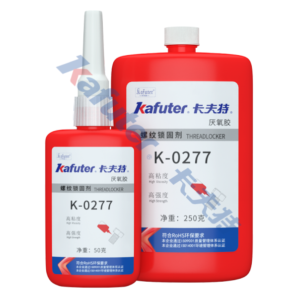 K-0277超高强度 耐化学性螺纹锁固密封剂