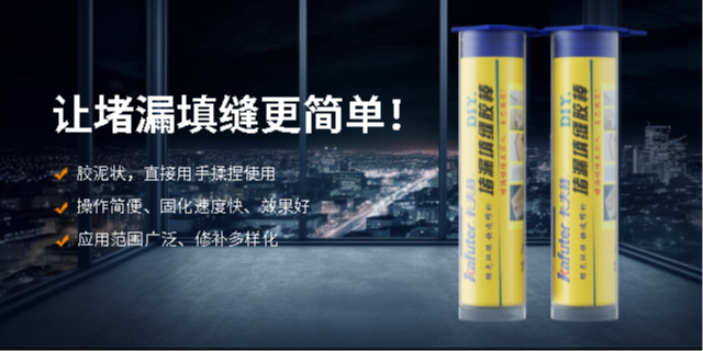 江苏芯片封装环氧胶批发价格 服务为先 广东恒大新材料科技供应;