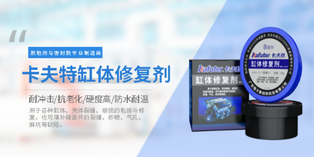 上海底部填充环氧胶品牌 诚信服务 广东恒大新材料科技供应