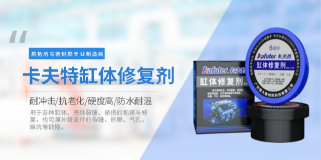 安徽高温耐受的环氧胶固化时间 值得信赖 广东恒大新材料科技供应