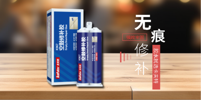 安徽单组分低温环氧胶品牌 贴心服务 广东恒大新材料科技供应;