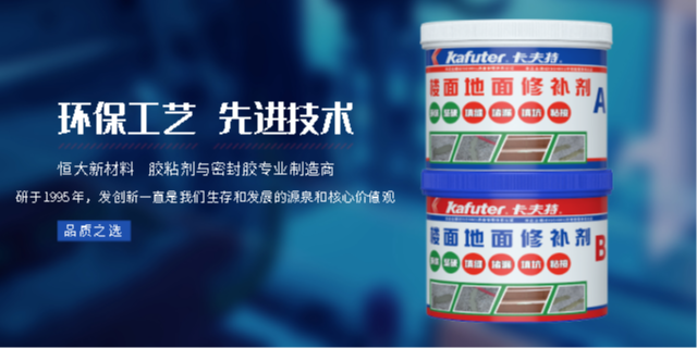 四川环氧胶品牌 来电咨询 广东恒大新材料科技供应