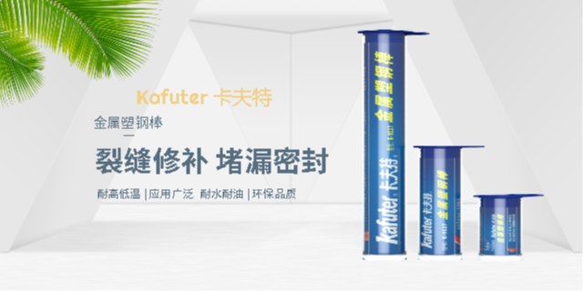 河南环保型环氧胶品牌 服务为先 广东恒大新材料科技供应