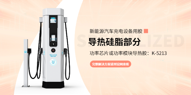 LED导热硅脂散热 诚信经营 广东恒大新材料科技供应