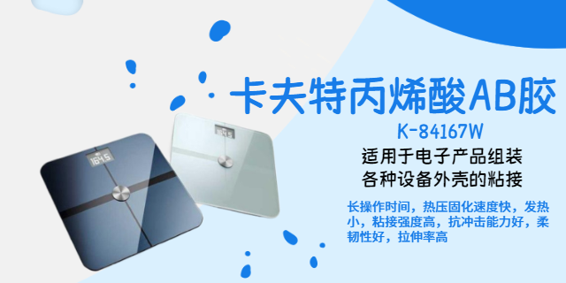 山东抗冲击性丙烯酸酯AB胶使用技巧 诚信服务 广东恒大新材料科技供应