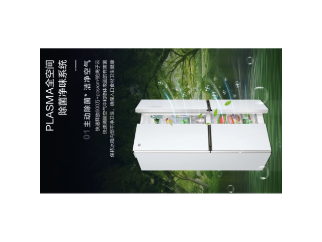 湖北省武汉市智能wifi格力晶弘冰箱销售公司