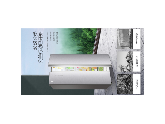 湖北省武汉市绿色环保格力晶弘冰箱大概价格多少