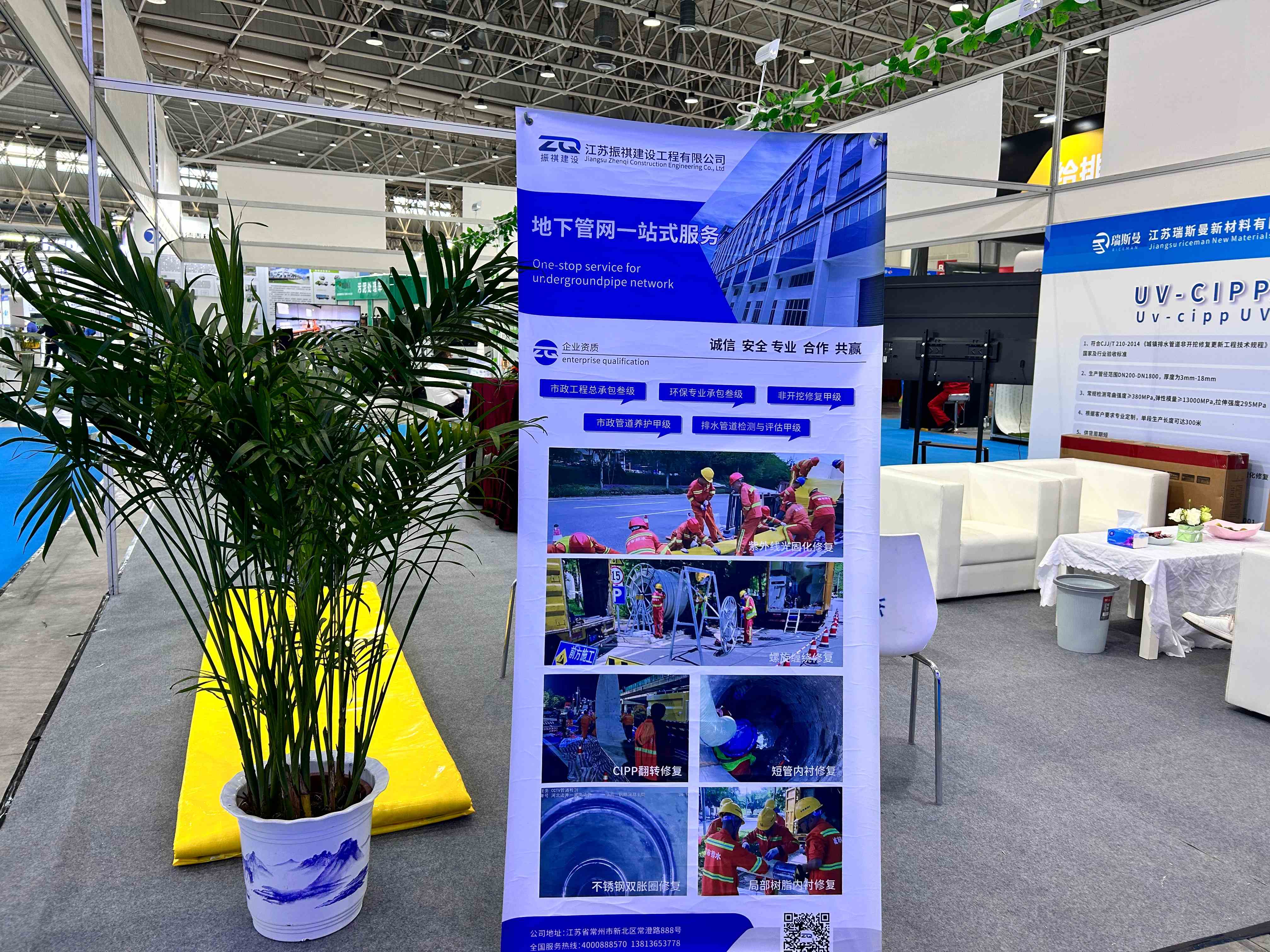 2024中國(guó)（武漢）國(guó)際管網(wǎng)展開(kāi)幕 | 振祺建設(shè)穩(wěn)中求進(jìn)，篤定前行