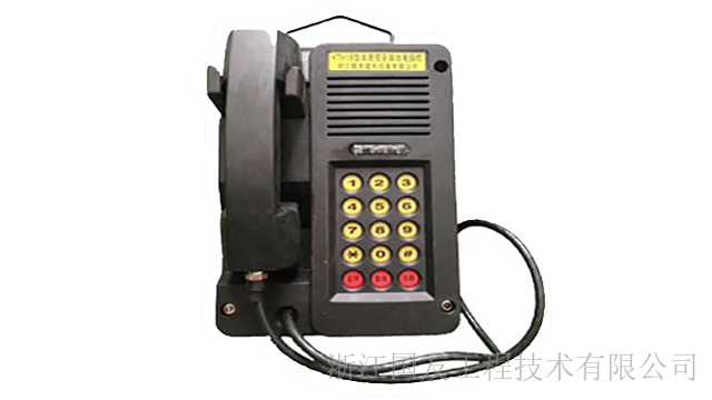 宁波矿用本安电话机代理品牌