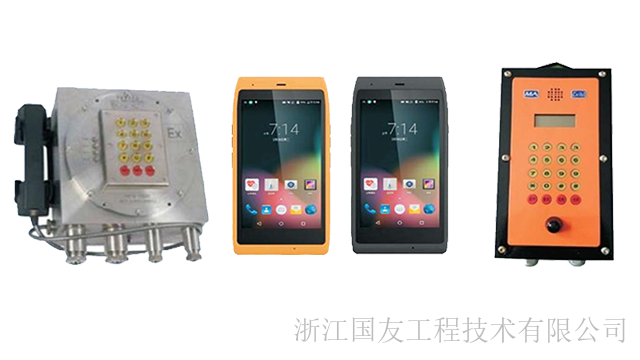 重庆便携式本安电话机供应商