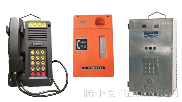 广州KTH137本安电话机厂家直销,本安电话机
