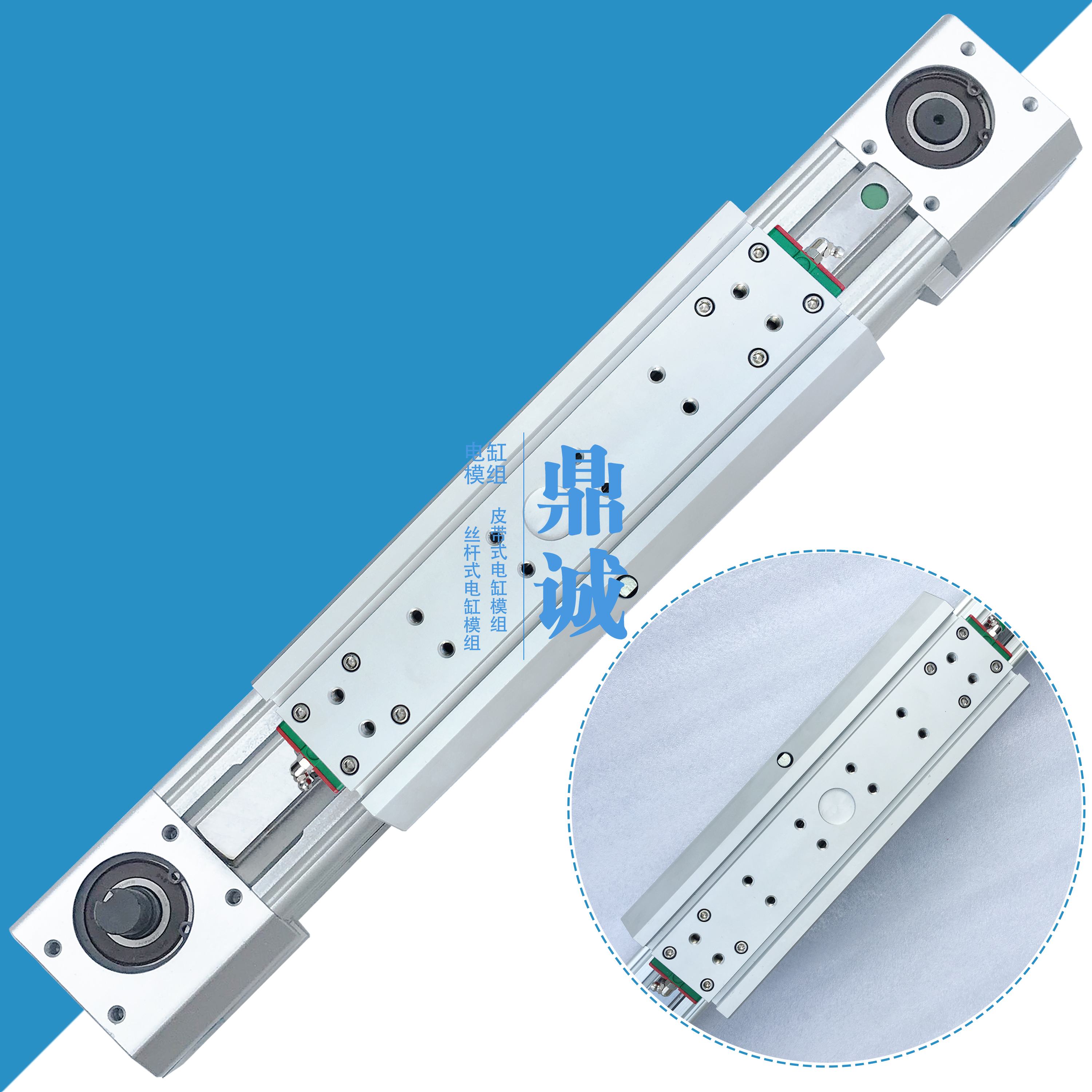 64-TB-EG-JC同步帶式電缸直線滑臺(tái)模組