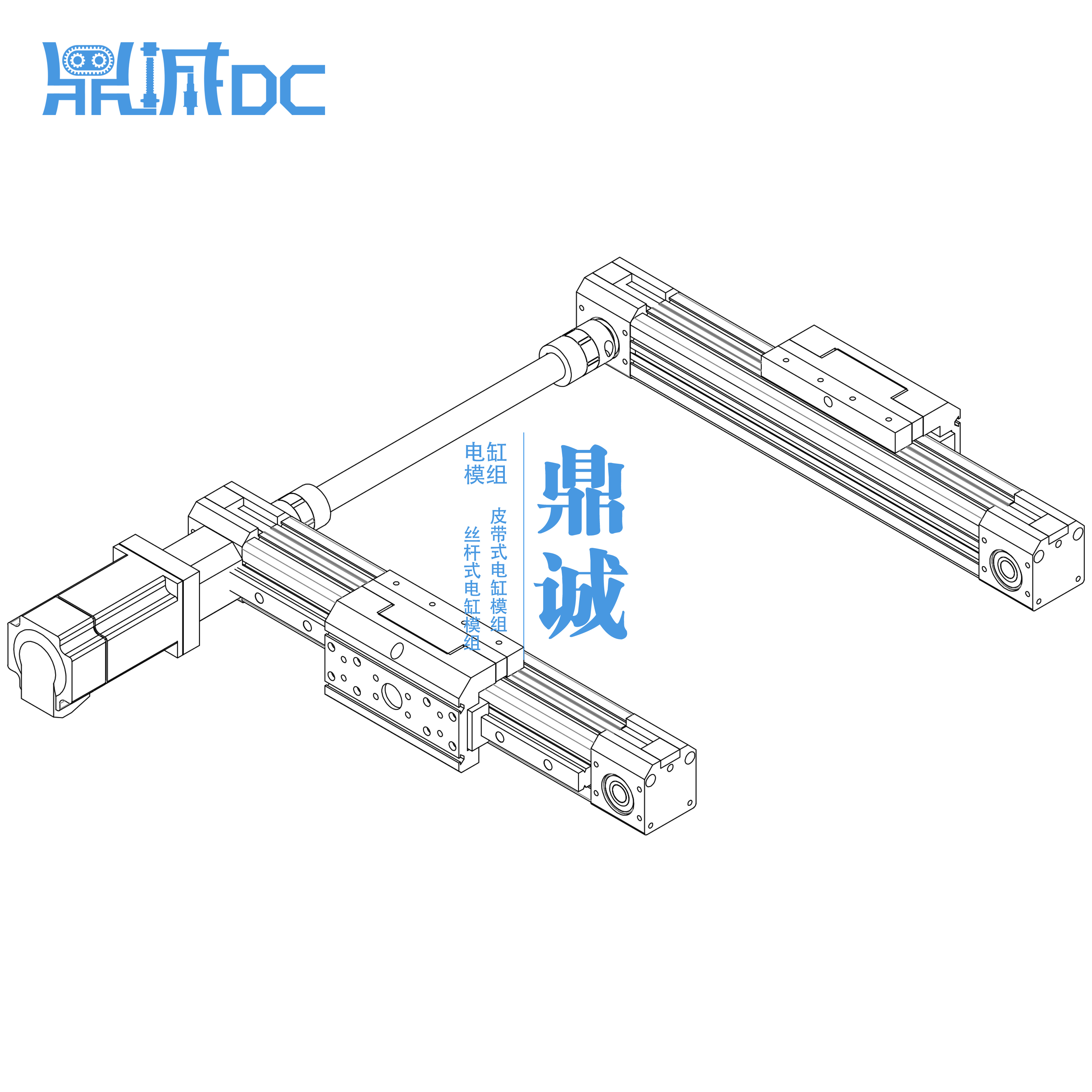 皮帶式線性直線滑臺模組DC64-行程-TB-EG