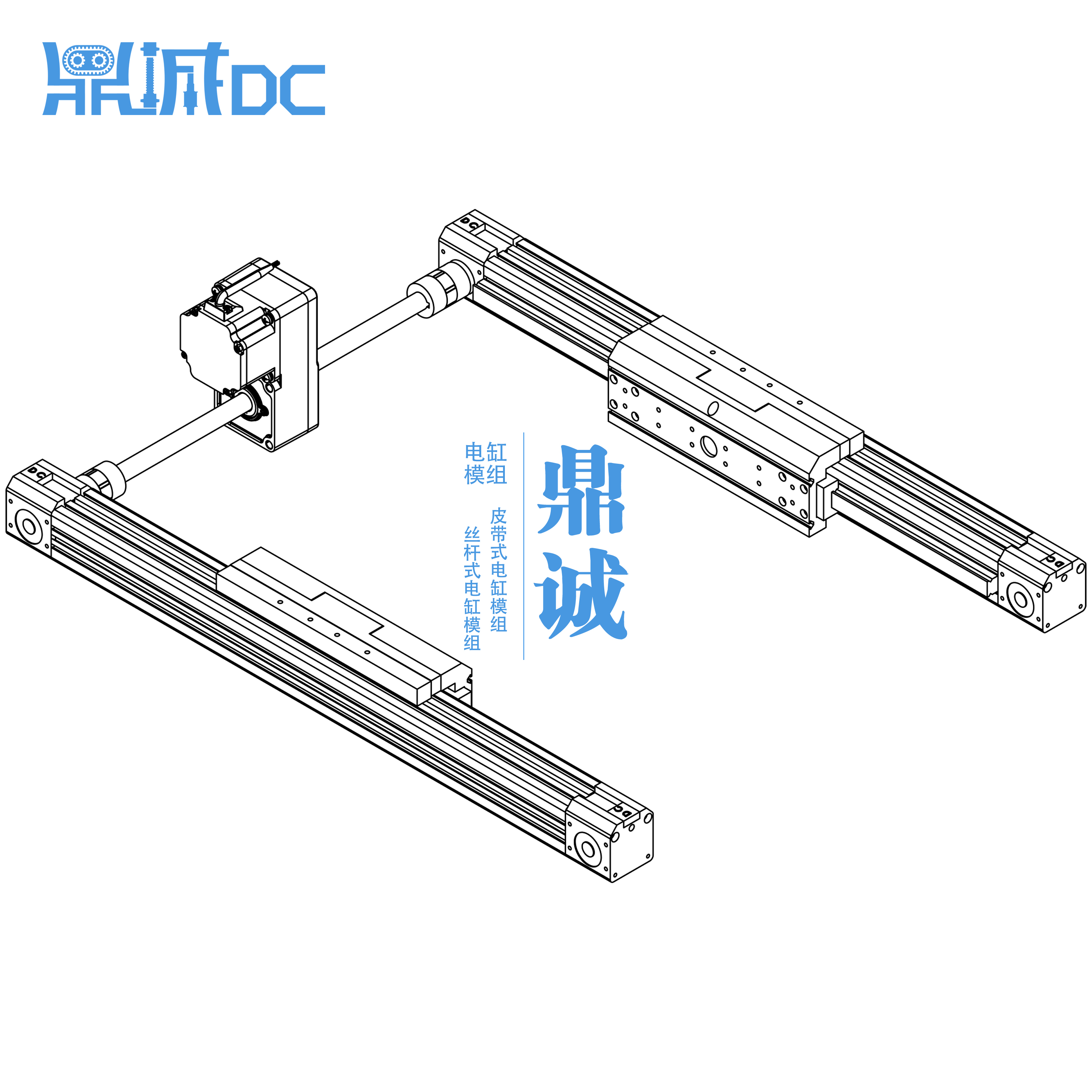 皮帶模組滑臺DC64-行程-TB-EG-JC-電機中間安裝