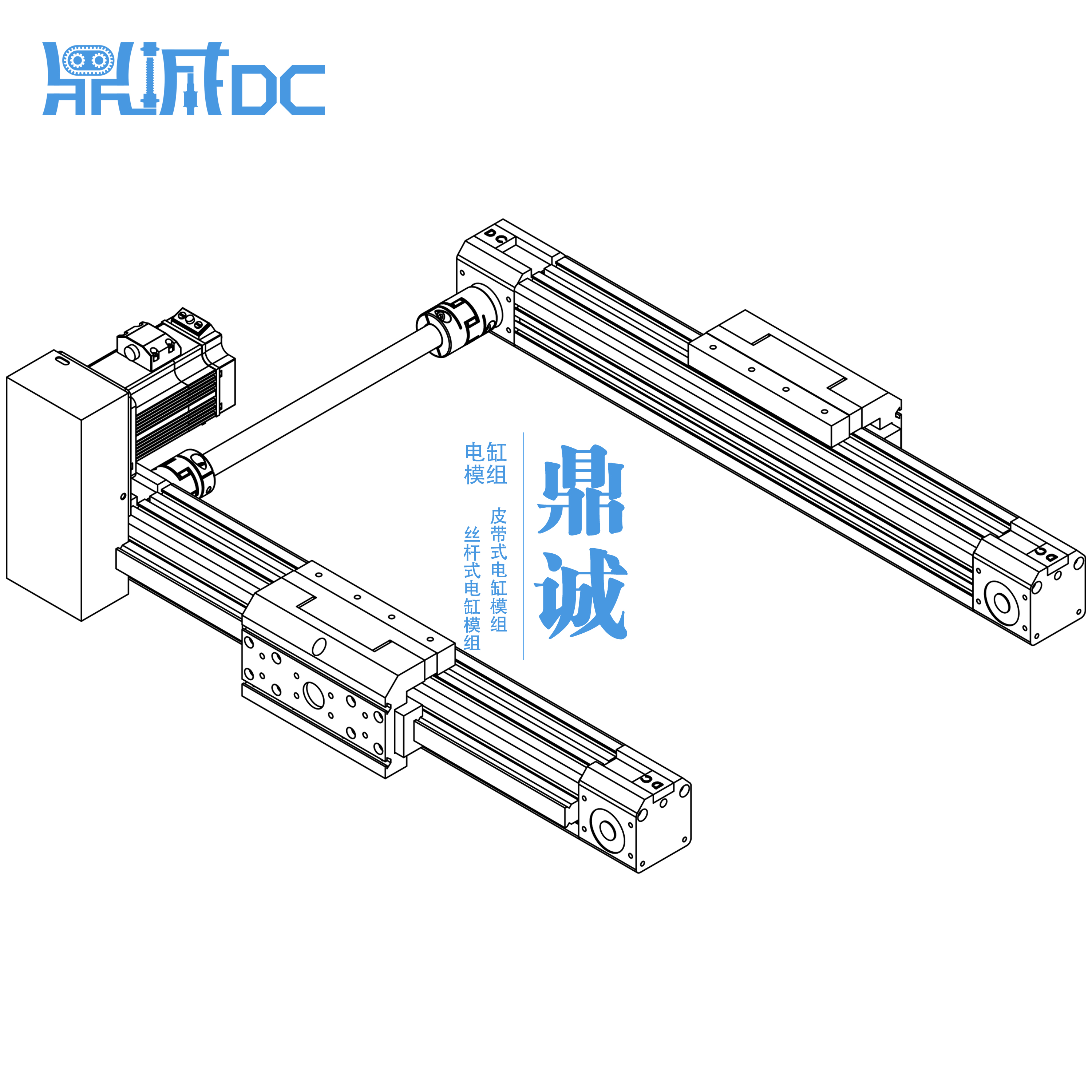 皮帶式直線滑臺DC64-行程-TB-EG-P電機折裝