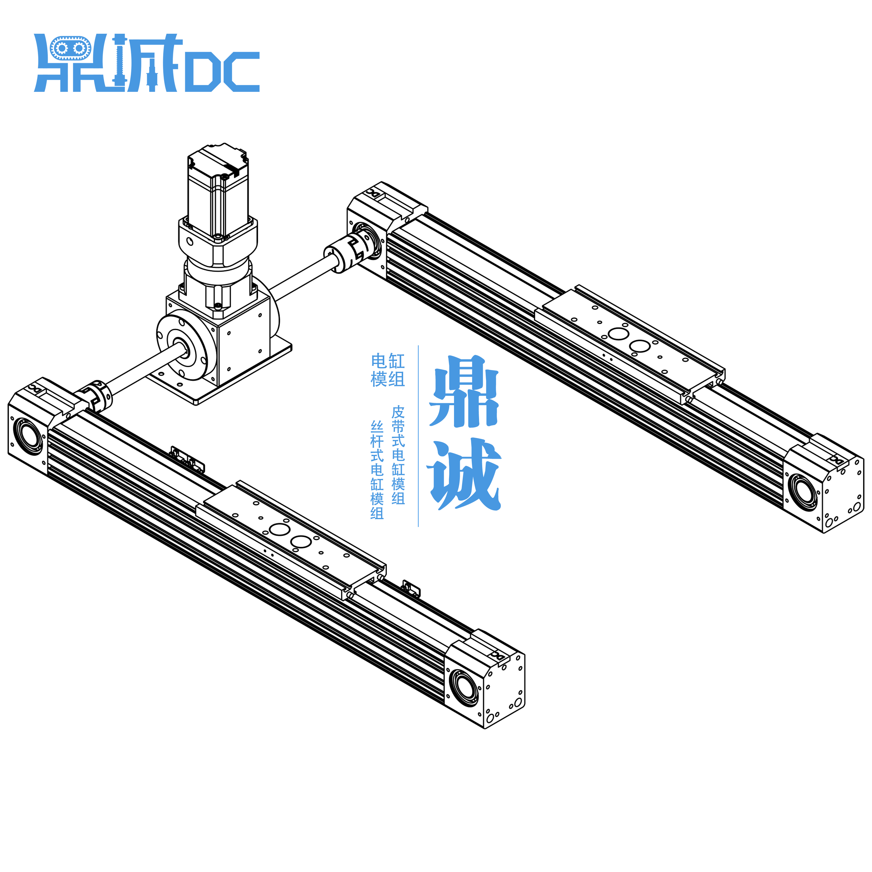 雙滑臺(tái)線性模組DC89-行程-TB-ZV