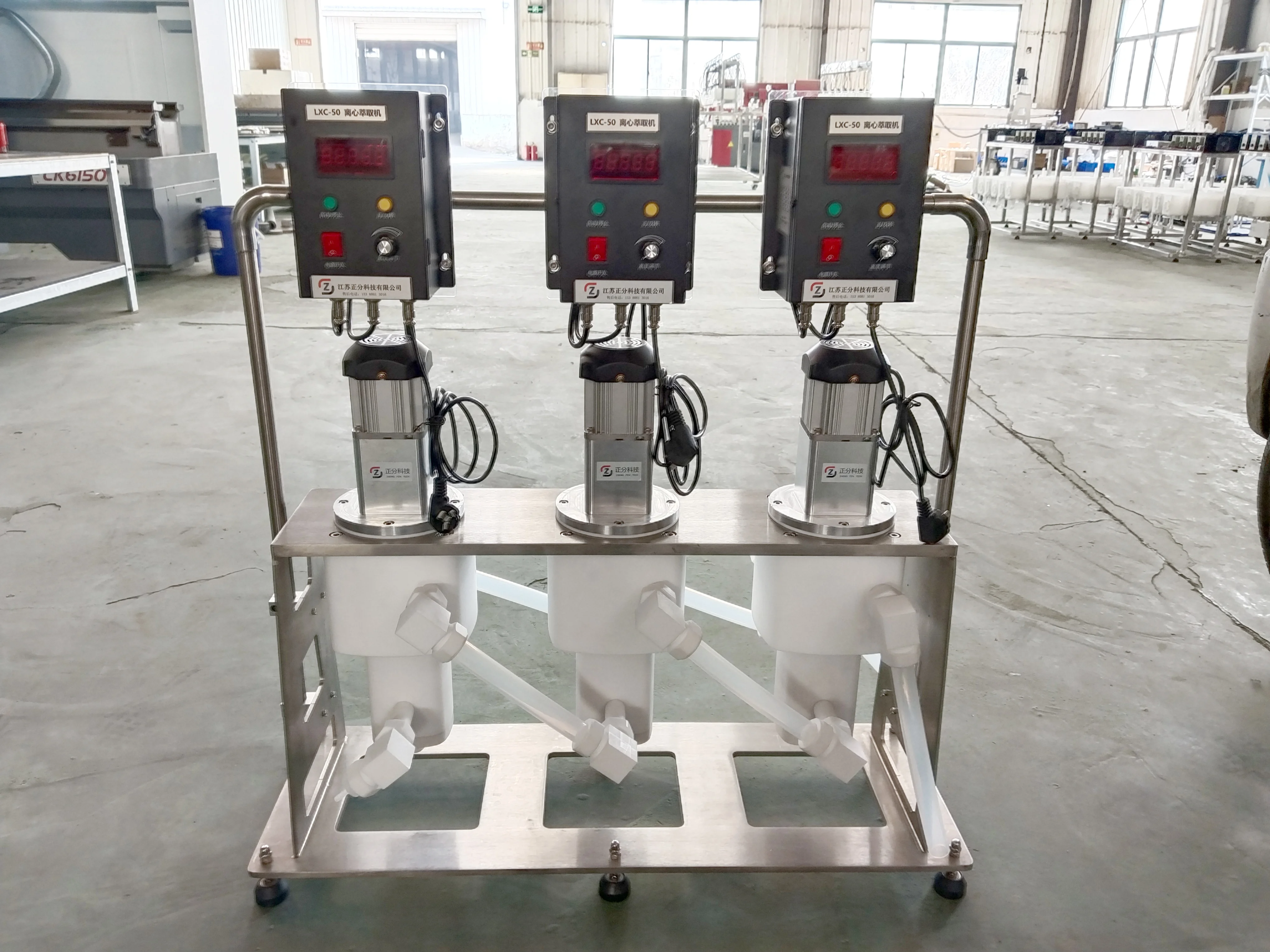 多级离心萃取设备
