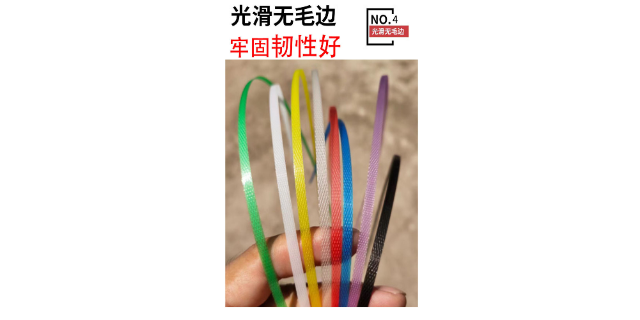 温州白色机用打包带