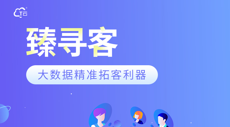 黔西南咨询官网网站搭建推广优势 欢迎来电 贵州云数能科技供应