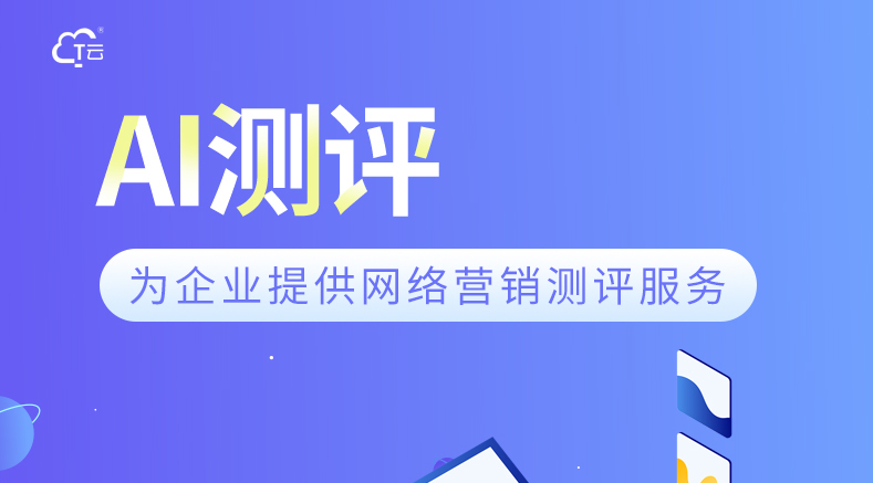 黔西南搜索引擎B2B平台发布推广优势 信息推荐 贵州云数能科技供应