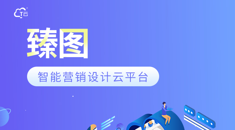 黔西南小程序公众号搭建推广软件 服务至上 贵州云数能科技供应