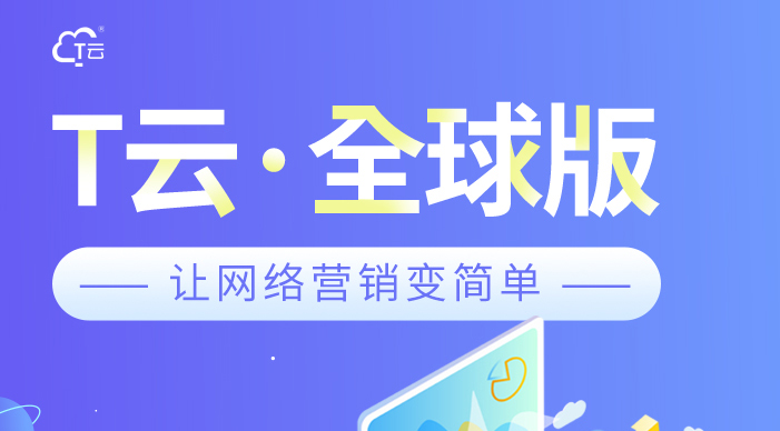 黔西南咨询搜索引擎B2B平台发布推广案例 诚信服务 贵州云数能科技供应