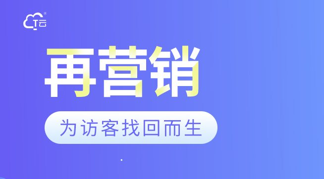 六盘水数据小程序公众号搭建推广有哪些