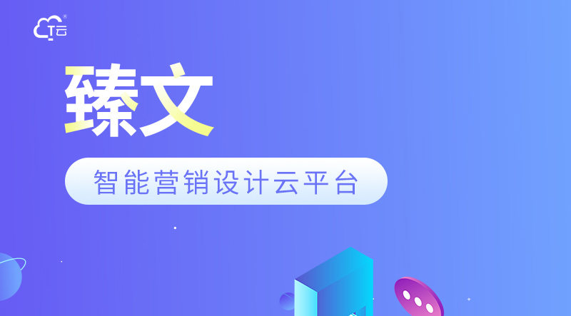 黔西南小程序公众号搭建推广是什么 服务为先 贵州云数能科技供应