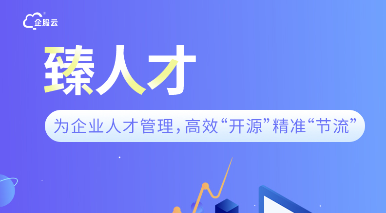 黔西南互联网小程序公众号搭建推广有哪些 诚信服务 贵州云数能科技供应