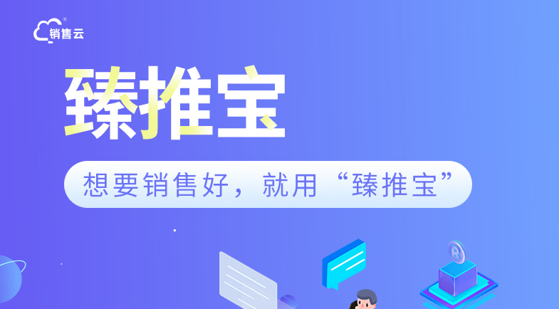 黔西南小程序公众号搭建推广报价 诚信为本 贵州云数能科技供应