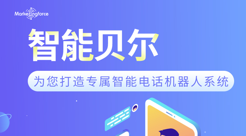 黔西南搜索引擎B2B平台发布推广服务价格 来电咨询 贵州云数能科技供应