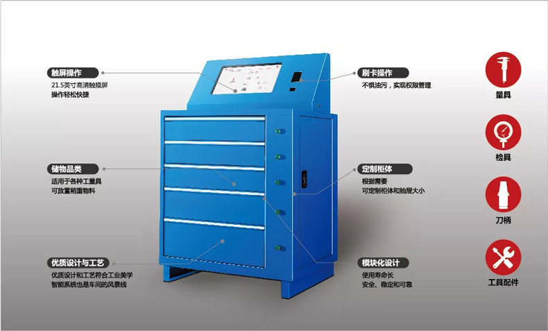 云南智能柜批发厂家 库克创为科技供应