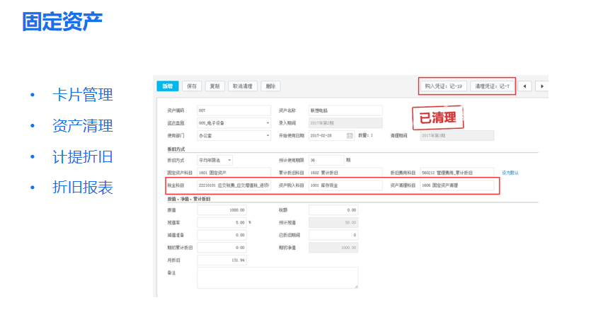 食品飲料財(cái)務(wù)軟件解決方案