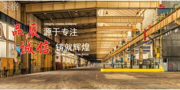 成都封闭式母线槽品牌 推荐咨询 四川莱格电气设备供应