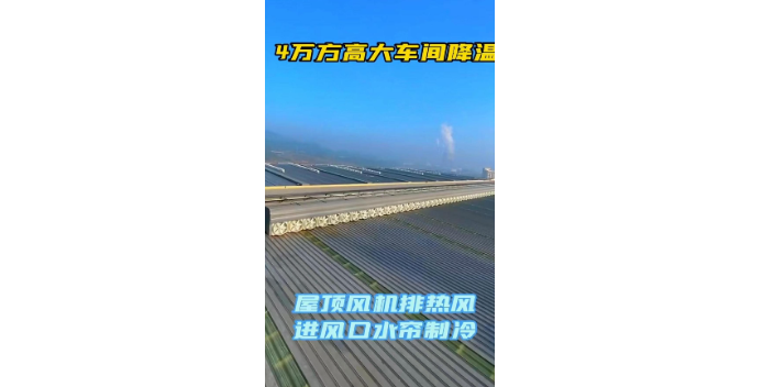 杭州温室负压风机 宜兴市安润机电设备供应 宜兴市安润机电设备供应