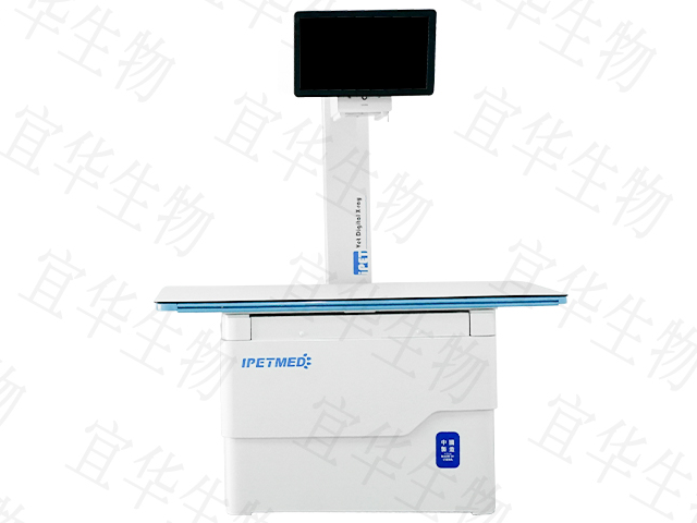 制造宠物X光机片 服务至上 深圳市宜华生物科技供应