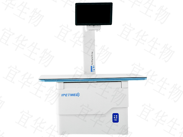 制造宠物X光机批发商 服务至上 深圳市宜华生物科技供应