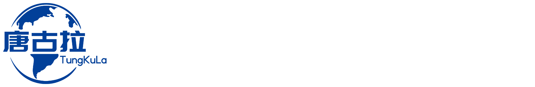 四川唐古拉顆粒機械有限公司