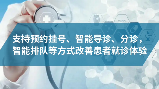 甘肃医院管理软件His软件联系方式,His软件