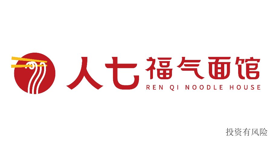 鸡西牛肉面加盟店  人七福气面馆供应