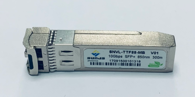 sfp+工业级光模块现价