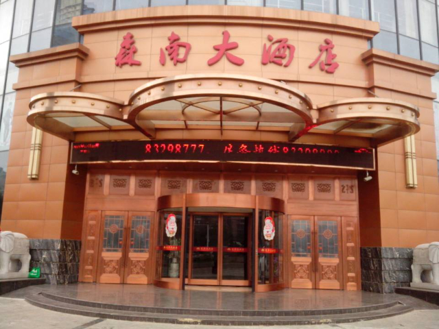 上海加工旋转门服务电话 欢迎咨询 上海华利兴建筑科技供应