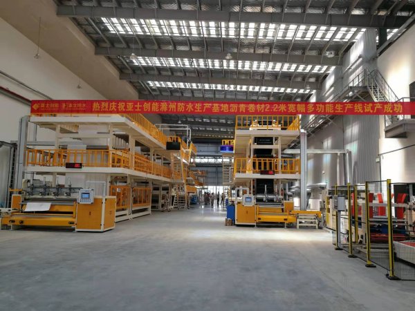 瀝青防水卷材生產(chǎn)線：創(chuàng)新邁向防水建材新時(shí)代